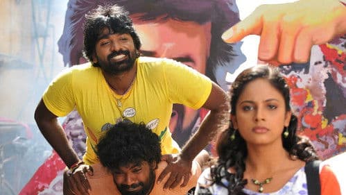 இதற்குத்தானே ஆசைப்பட்டாய் பாலகுமாரா Bild 2