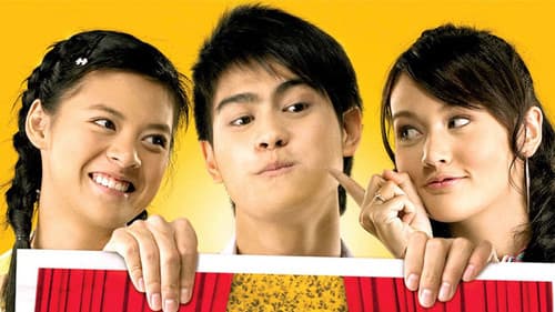 ลูกตลก ตกไม่ไกลต้น Bild 1