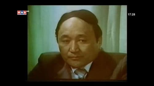 Хуучин сүмийн нууц Bild 2