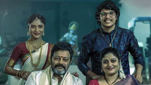 గాలివాన Bild 6