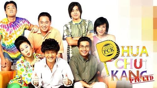 Best of Phua Chu Kang Pte Ltd Bild 3