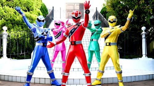 魔進戦隊キラメイジャー エピソードZERO Bild 1