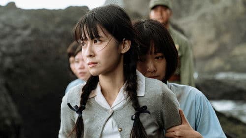 流麻溝十五號 Bild 4