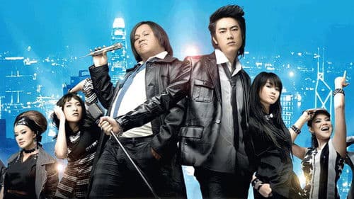 ซุปเปอร์ แหบ แสบ-สะบัด Bild 2