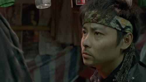 流浪漢世界盃 Bild 1