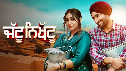 Jattu Nikhattu Bild 1