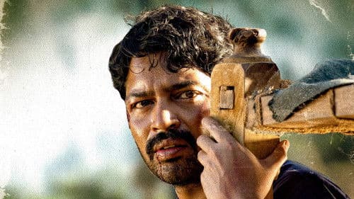 ఇట్లు మారేడుమిల్లి ప్రజానీకం Bild 1