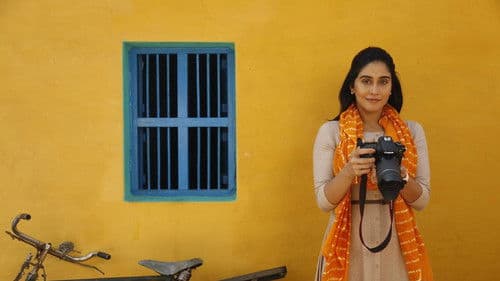 சூர்ப்பனகை Bild 4