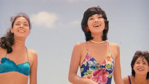 いとしのラハイナ Bild 1