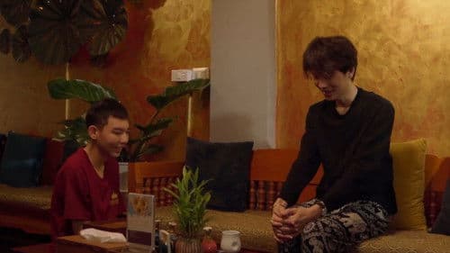 Our First Time Bild 1