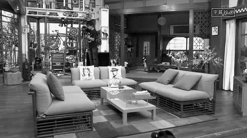 さんまのまんま Bild 1