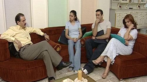 أبناء القهر Bild 1