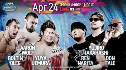 NJPW Road to Wrestling Dontaku 2026 - Day 3 Bild 1