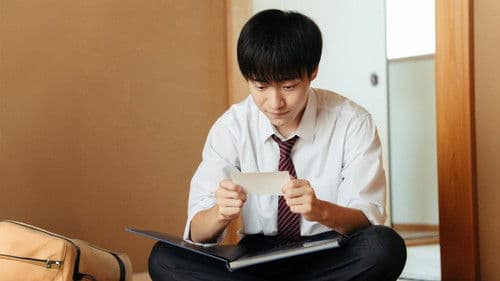 きみの継ぐ香りは Bild 6