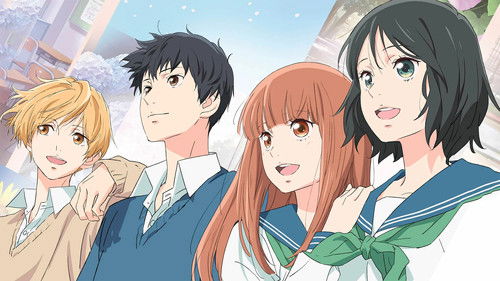 思い、思われ、ふり、ふられ Bild 2