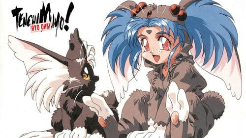 Tenchi Muyo! Bild 2