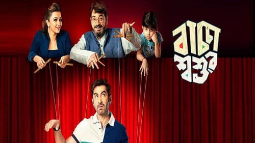 Baccha Shoshur Bild 1