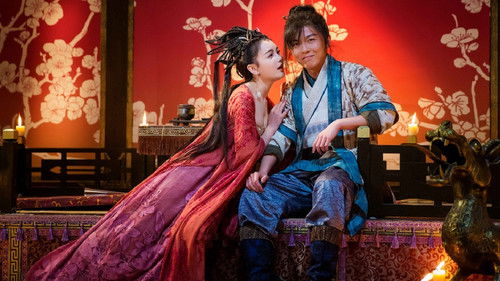 大梦西游4伏妖记 Bild 1