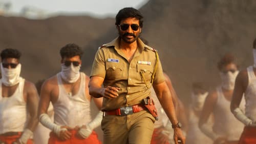 భీమా Bild 2