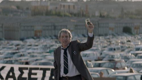 Ησυχία 6–9 Bild 2