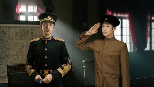 人生若如初见 Bild 2