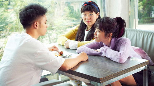 陪你很久很久 Bild 5