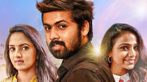 Poove Unakkaga Bild 1