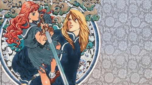 12 Kingdoms: Juuni Kokki Bild 3