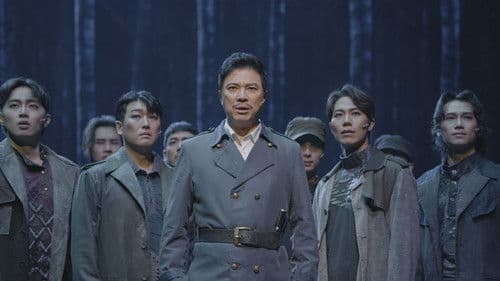 영웅: 라이브 인 시네마 Bild 1