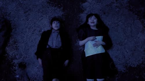 L ―エル― Bild 2