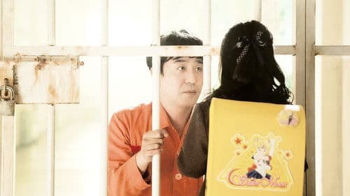 Miracle in Cell No. 7 Bild 5