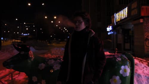 Безсловие Bild 3