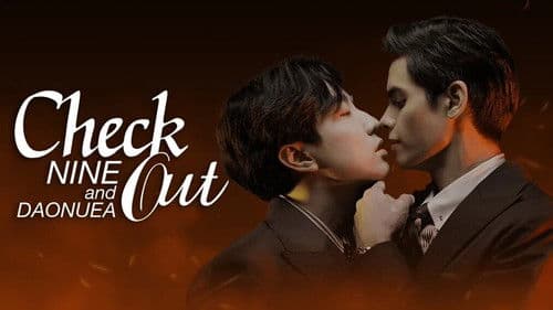 คืนนั้นกับนายดาวเหนือ Bild 5