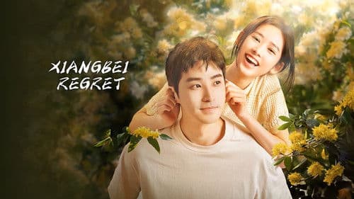 向北的遗憾 Bild 1