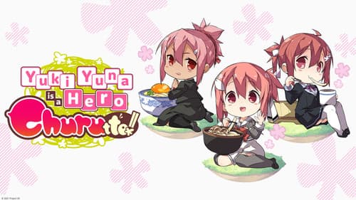 結城友奈は勇者である ちゅるっと！ Bild 1