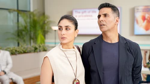 गुड न्यूज़ Bild 7