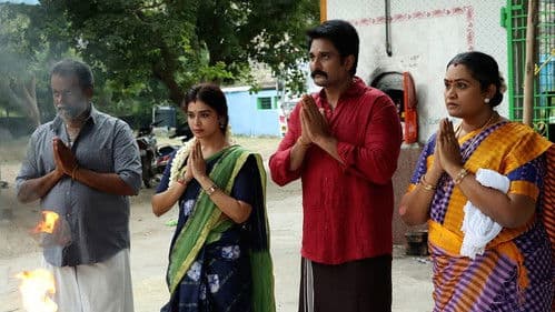 ருத்ர தாண்டவம் Bild 3