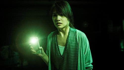 The Tag - Along 2 Bild 3