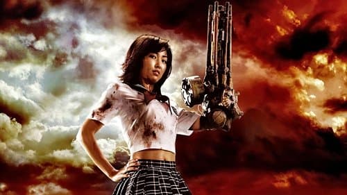 The Machine Girl Bild 1