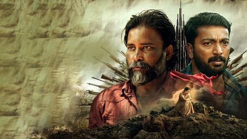 தண்டகாரண்யம் Bild 3