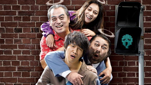 헬로우 고스트 Bild 3