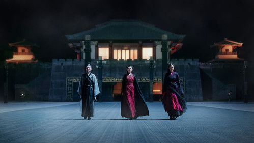 蜀山降魔传2 Bild 4