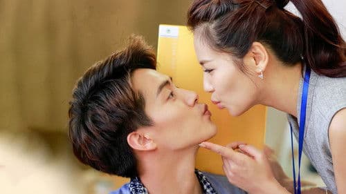 亲爱的婚姻 Bild 1