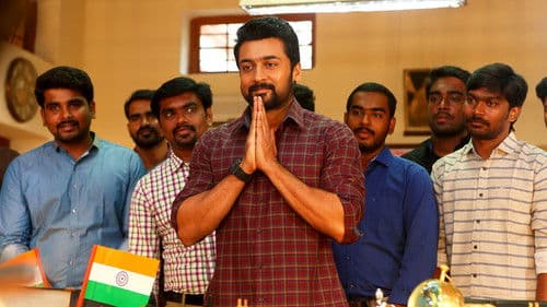 என்ஜிகே Bild 4