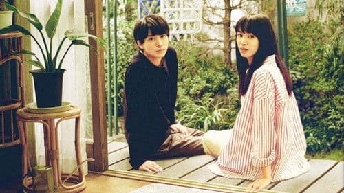 いつか、いつも‥‥‥いつまでも。 Bild 1