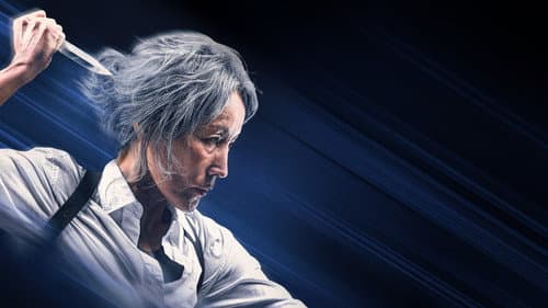 The Old Woman with the Knife Bild 3