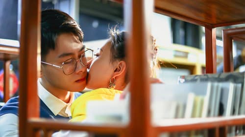 柠檬树上你和我 Bild 1