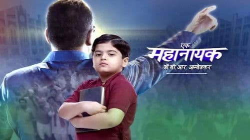 Ek Mahanayak - Dr B R Ambedkar Bild 1