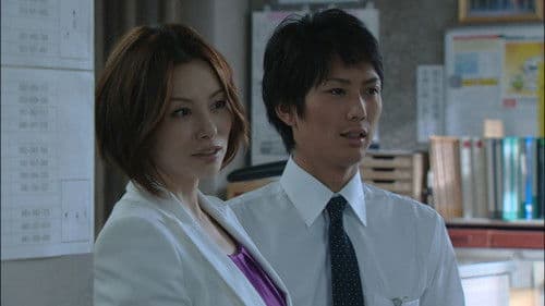 モンスターペアレント Bild 1