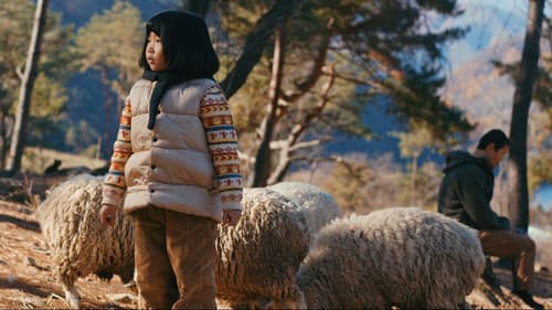 정말 먼 곳 Bild 7